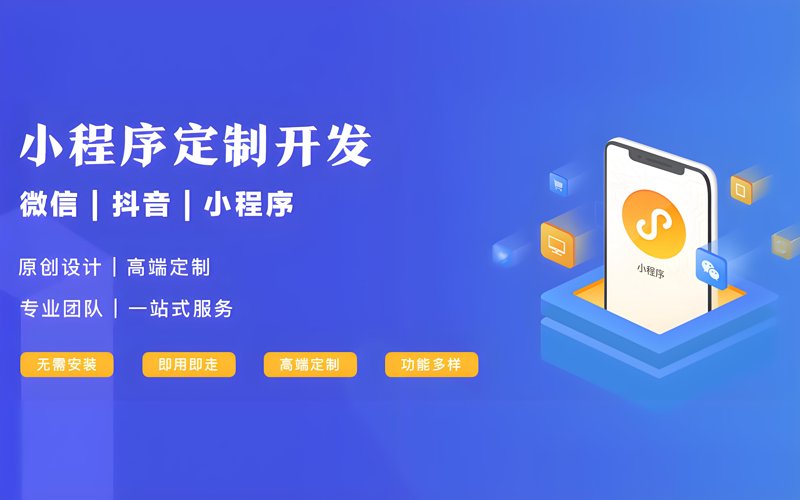 手机网站开发：连接未来的桥梁