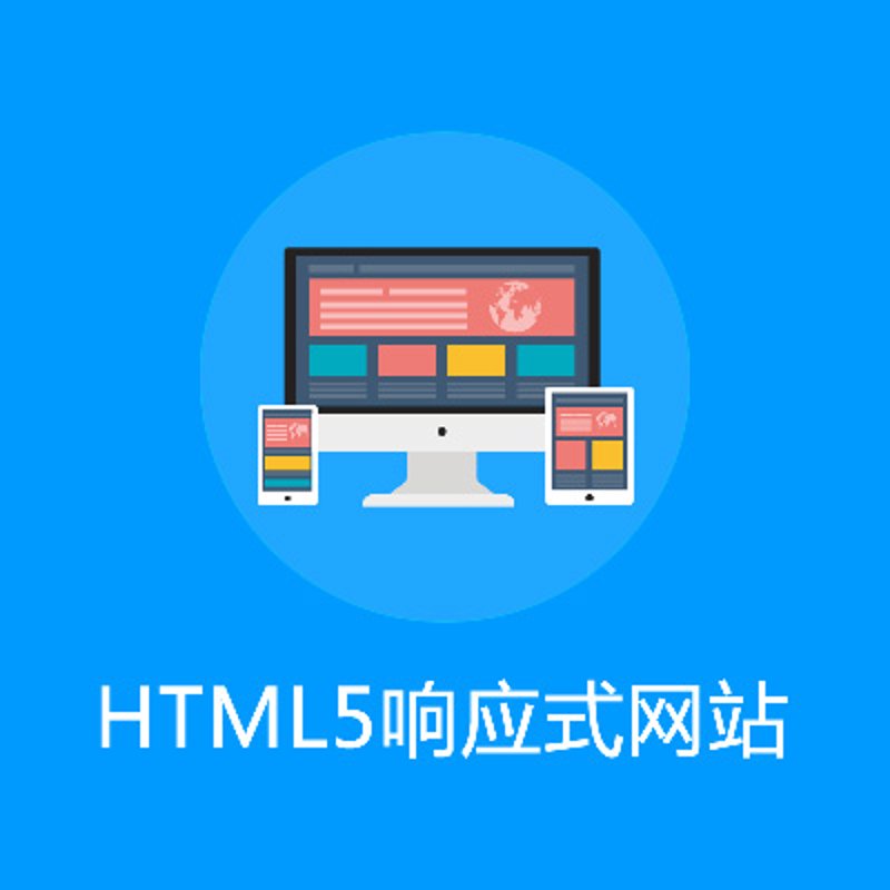 重庆网站建设新趋势与机遇