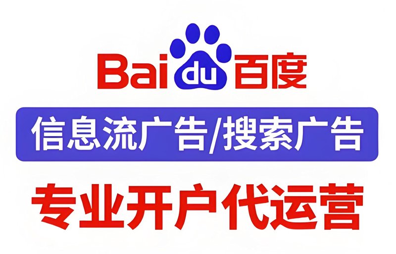 重庆网站建设：助力企业数字转型的催化剂