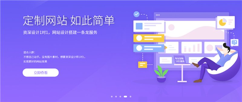 企业官网定制：打造网上名片